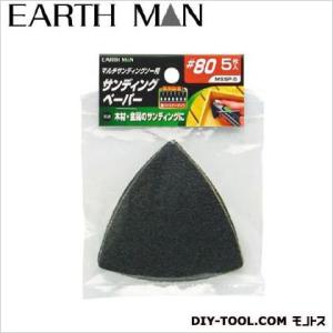 �A�[�X�}��(���V) MSS�p�y�[�p�[ ��180 MSSP-7 5��