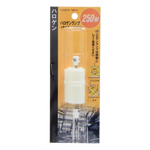 高儀 ハロゲンランプJタイプ 250W 1個