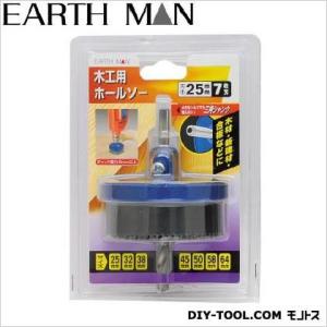 �A�[�X�}��(���V) �؍H�p�z�[���\�[7���n 25mm 1306980