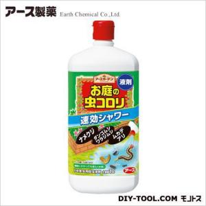 アースガーデン お庭の虫コロリ速効シャワー 1L