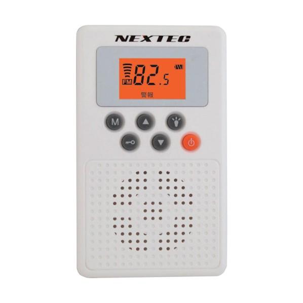エフ・アール・シー 防災ラジオ(ホワイト) NX-W109RD WH(W)