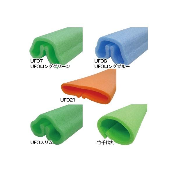 ※法人専用品※エムエフ販売 UFOスリムグリーン 有効巾80mm〜120mm×1700mmL N01...