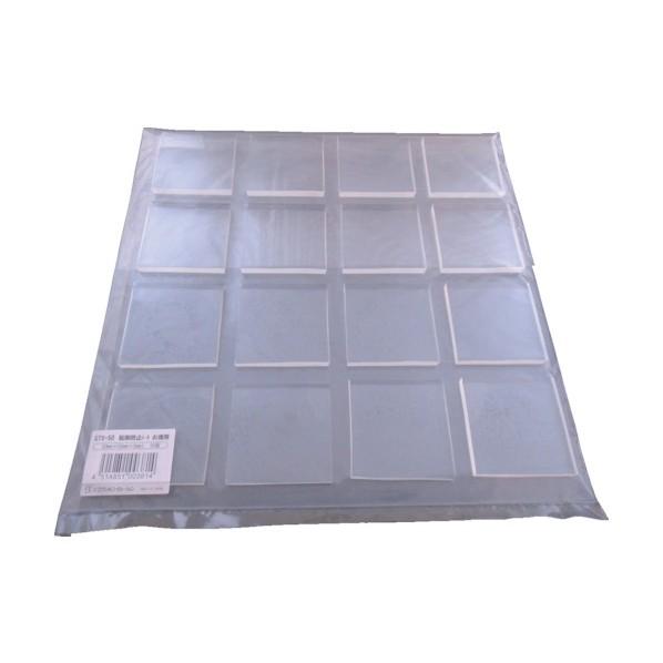 エクシールコーポレーション 耐震ゲル転倒防止シートお徳用５０Ｘ５０Ｘ５ｍｍ（角型） 267 x 25...