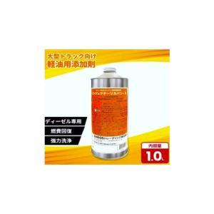 ENEOSトレーディング株式会社 ENEOS インジェクターリカバリーE 1.0L 1