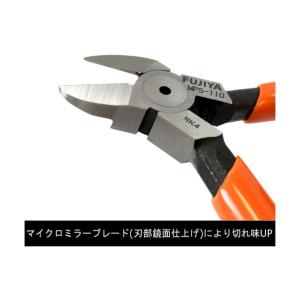 フジ矢 ミニテックプラスチックニッパ(バネ付)...の詳細画像3
