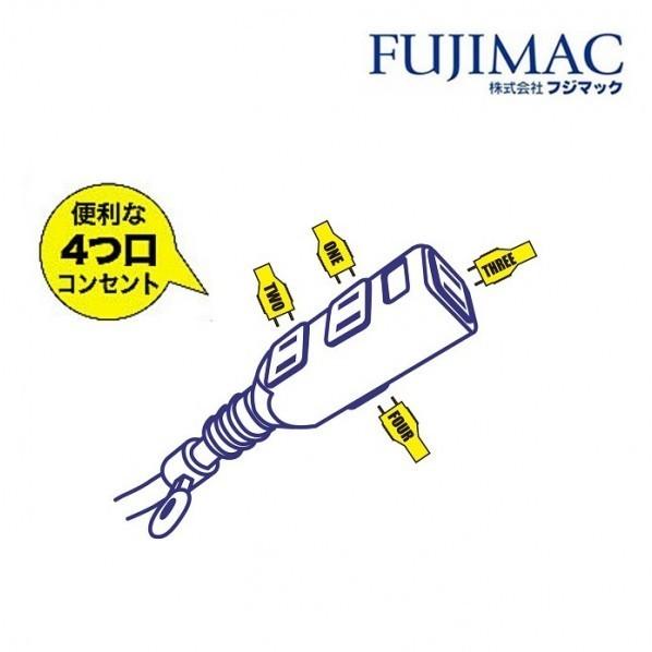 フジマック 延長コード 光るタップコード 10m ピンク HE-1510-P 1本【2406DFD_...