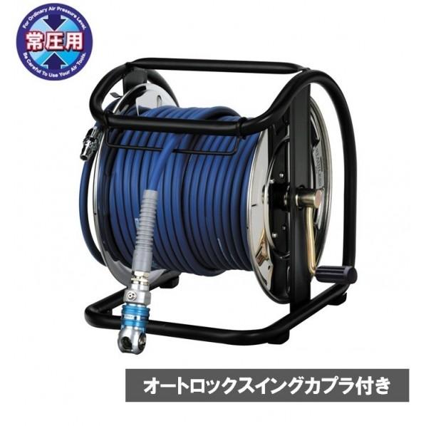 フジマック 常圧用C型ドラム(スーパースムージーホース付) オートロックスウィングカプラ ステンレス...