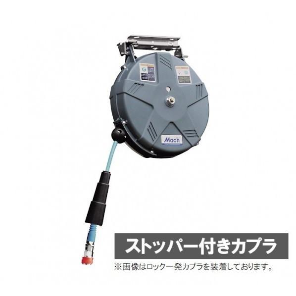 マッハ マッハ MACH オートエアーリール スムージーホース付 内径7.00mm×外径10.0 A...