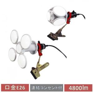 フジマック LED パワーランプ 屋内用クリップランプ 4800lm オープンランプ 投光器 全長235mm×幅235mm PWL-40FL 1個｜DIY FACTORY ONLINE SHOP