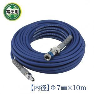 マッハ 常圧用スーパースムージーエアーホース ブルー 内径7.0mm×外径