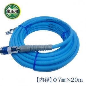 フジマックマッハスムージーホース常圧用1.5Mpa長さ30m内径7.0mm×外径