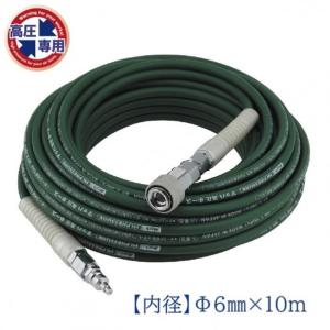 八興 KH6-10 高圧用エアーホース 10m : おたま屋商店 - 通販 - Yahoo