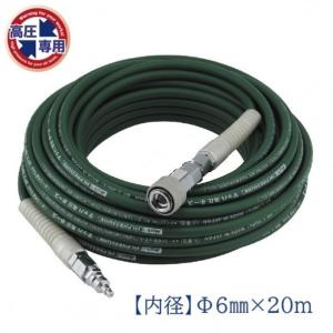 マッハ UL-630G 高圧専用ウルトラ ライトホース 内径6.0mmX マッハ UL-630G 高圧専用ウルトラ ライトホース 内径6.0mmX