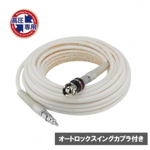 フジマック マッハ高圧スーパースムージーホース 高圧用3.0Mpa 長さ