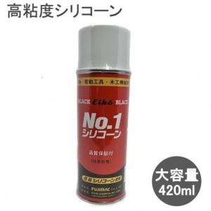 マッハ 【在庫処分価格】No.1シリコーンスプレー420ml 工具の摩擦軽減 廃番 ESB-420-1 1本｜diy-tool