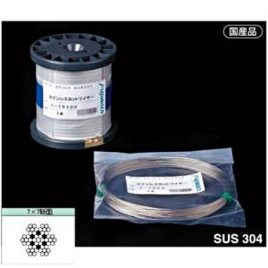 AIOULE ステンレスカットワイヤロープ 1.5mm×5M 7-1505