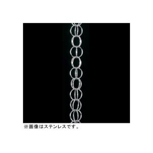 AIOULE 雨とい用くさり(定尺3m) 3M A101-60-C(定尺3m)
