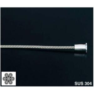 AIOULE 片ロックテンションワイヤ φ5×4.5M A-7195 L-4500