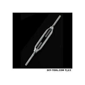 AIOULE 鉄ターンバックル ネジ径:W1/2 KTB-S12 1個