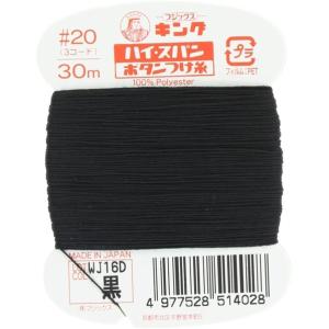 フジックス フジックス キングハイスパン 【ボタ...の商品画像