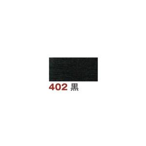 フジックス フジックス キングハイスパン 【ボ...の詳細画像1