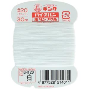 フジックス フジックス キングハイスパン 【ボタ...の商品画像