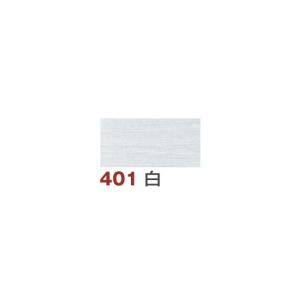 フジックス フジックス キングハイスパン 【ボ...の詳細画像1