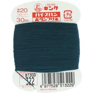 フジックス フジックス キングハイスパン 【ボタ...の商品画像