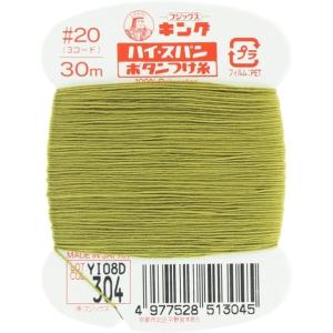 フジックス フジックス キングハイスパン 【ボタ...の商品画像