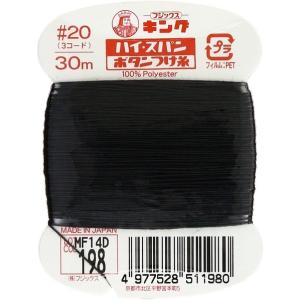 フジックス フジックス キングハイスパン 【ボタ...の商品画像