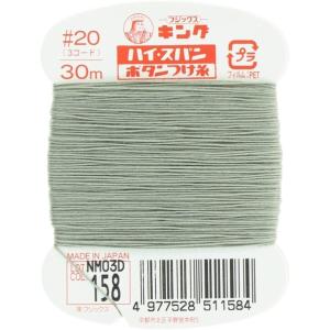 フジックス フジックス キングハイスパン 【ボタ...の商品画像