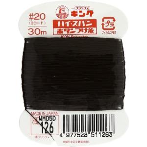 フジックス フジックス キングハイスパン 【ボタ...の商品画像