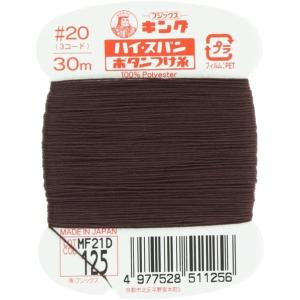 フジックス フジックス キングハイスパン 【ボタ...の商品画像