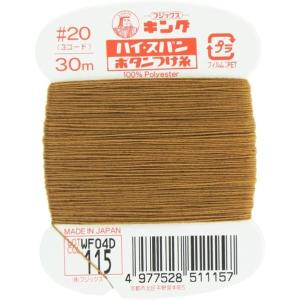 フジックス フジックス キングハイスパン 【ボタ...の商品画像