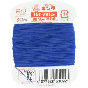 フジックス フジックス キングハイスパン 【ボタ...の商品画像