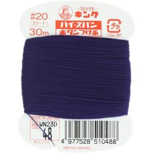 フジックス フジックス キングハイスパン 【ボタ...の商品画像