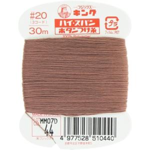 フジックス フジックス キングハイスパン 【ボタ...の商品画像