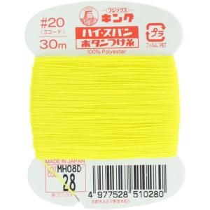 フジックス フジックス キングハイスパン 【ボタ...の商品画像