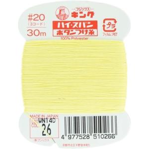 フジックス フジックス キングハイスパン 【ボタ...の商品画像