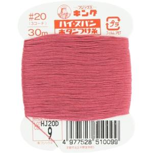 フジックス フジックス キングハイスパン 【ボタ...の商品画像