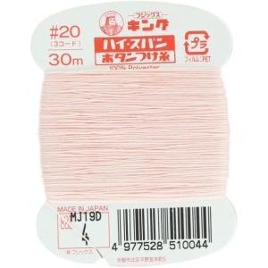 フジックス フジックス キングハイスパン 【ボタ...の商品画像