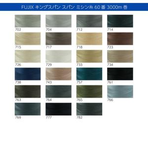 フジックス FUJIX(フジックス) キングス...の詳細画像3