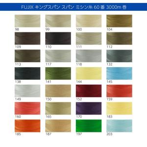 フジックス FUJIX(フジックス) キングス...の詳細画像5