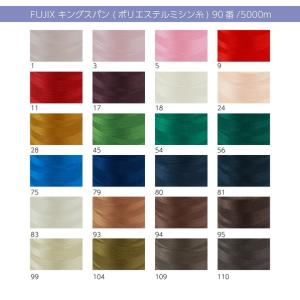 フジックス FUJIX キングスパン (ポリエ...の詳細画像5