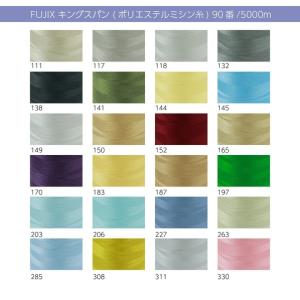 フジックス FUJIX キングスパン (ポリエ...の詳細画像4