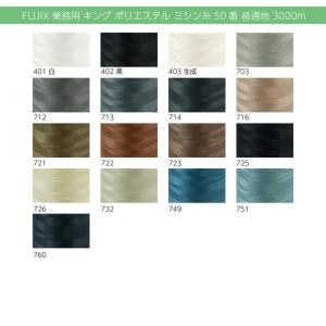 フジックス FUJIX(フジックス) キングポ...の詳細画像2