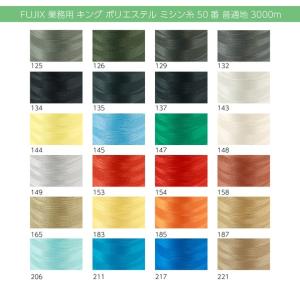 フジックス FUJIX(フジックス) キングポ...の詳細画像3
