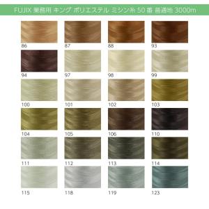 フジックス FUJIX(フジックス) キングポ...の詳細画像4
