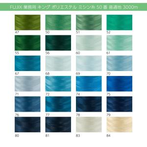 フジックス FUJIX(フジックス) キングポ...の詳細画像5