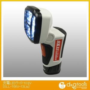 SK11 充電LEDライト10.8V SLL-108V-13Lis｜diy-tool